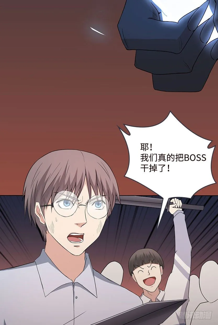 血牛战术 第81页