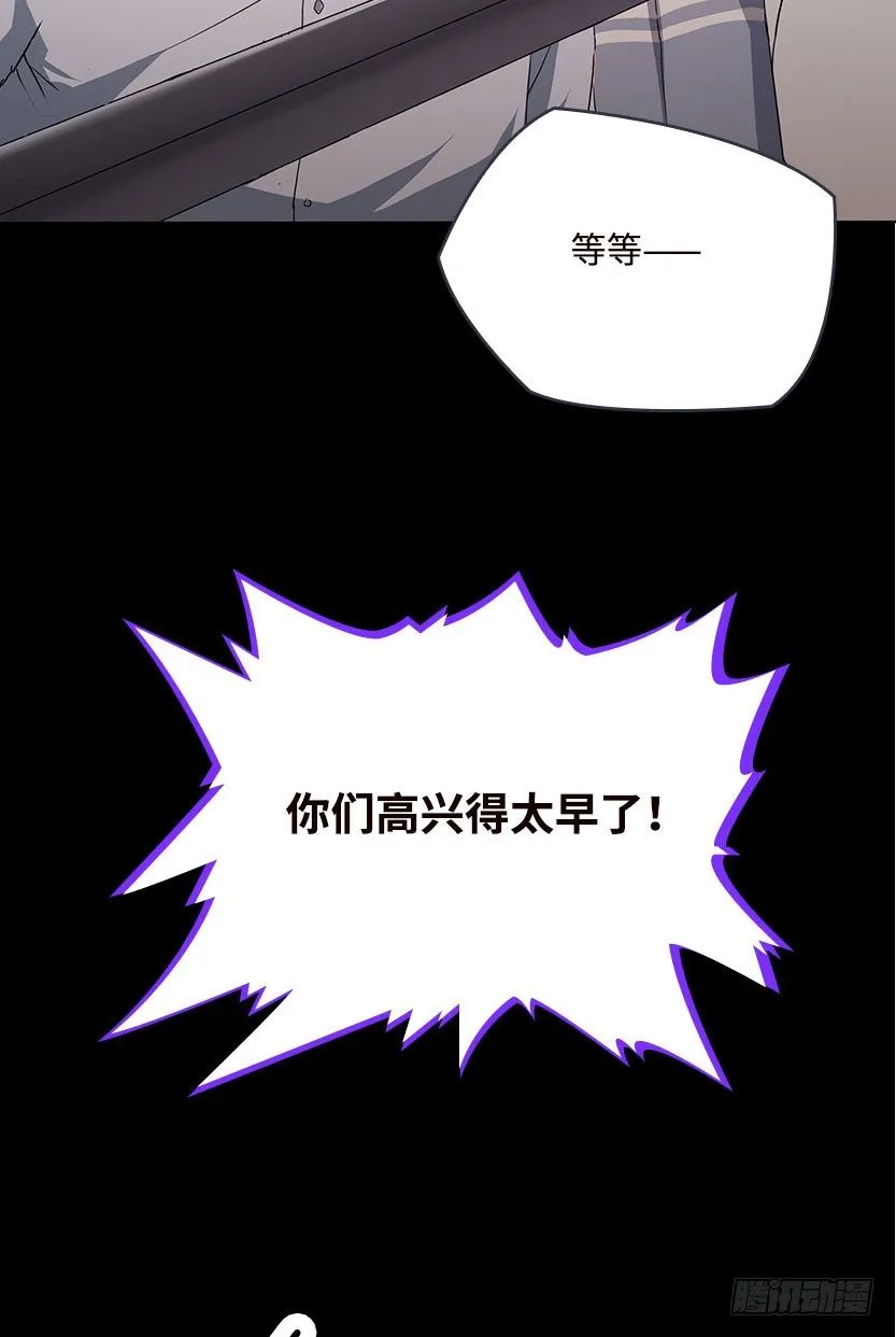 血牛战术 第82页