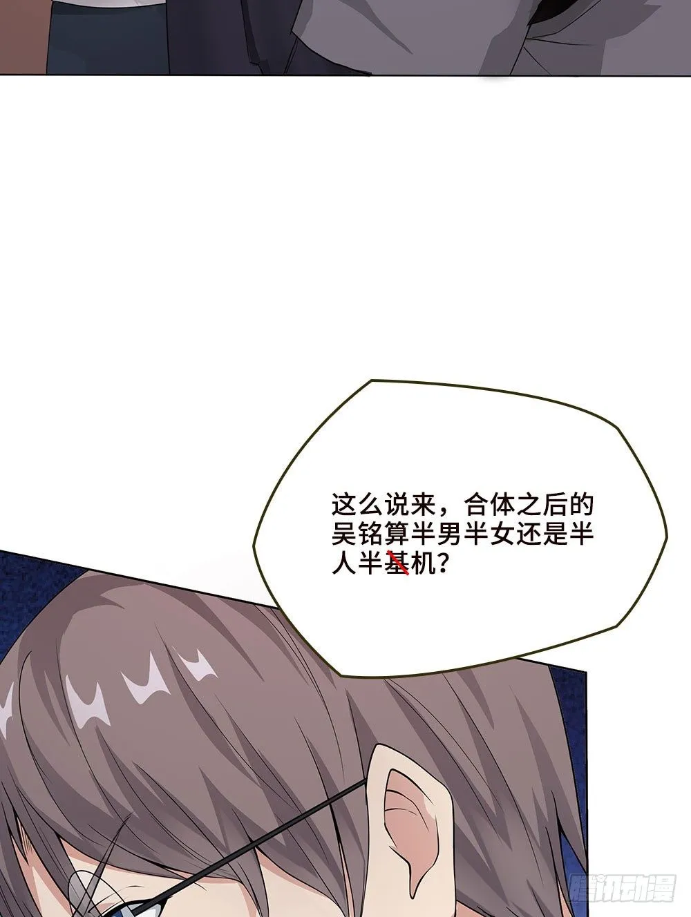 血牛战术 第87页