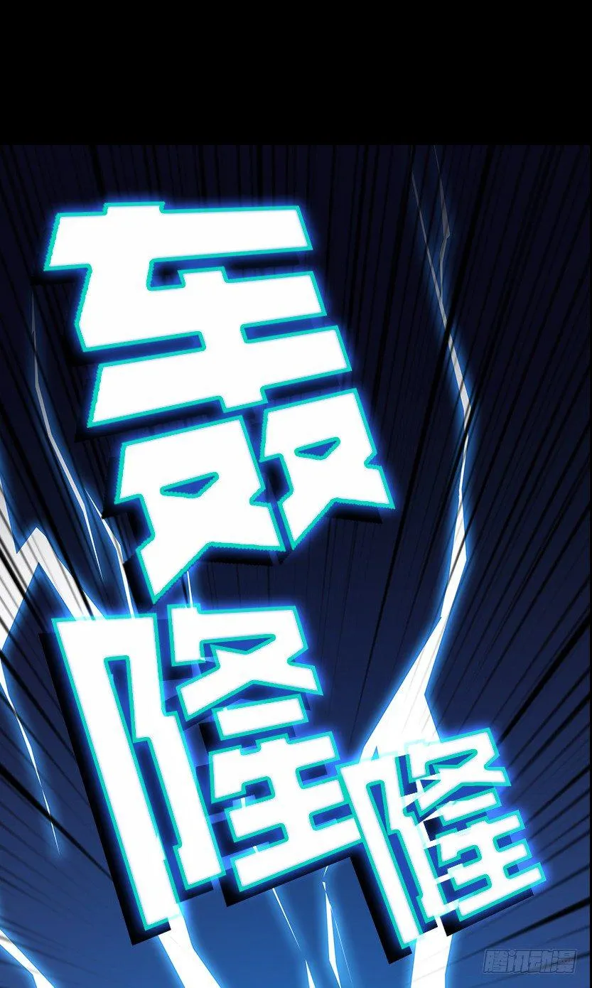 为了神器 第2页