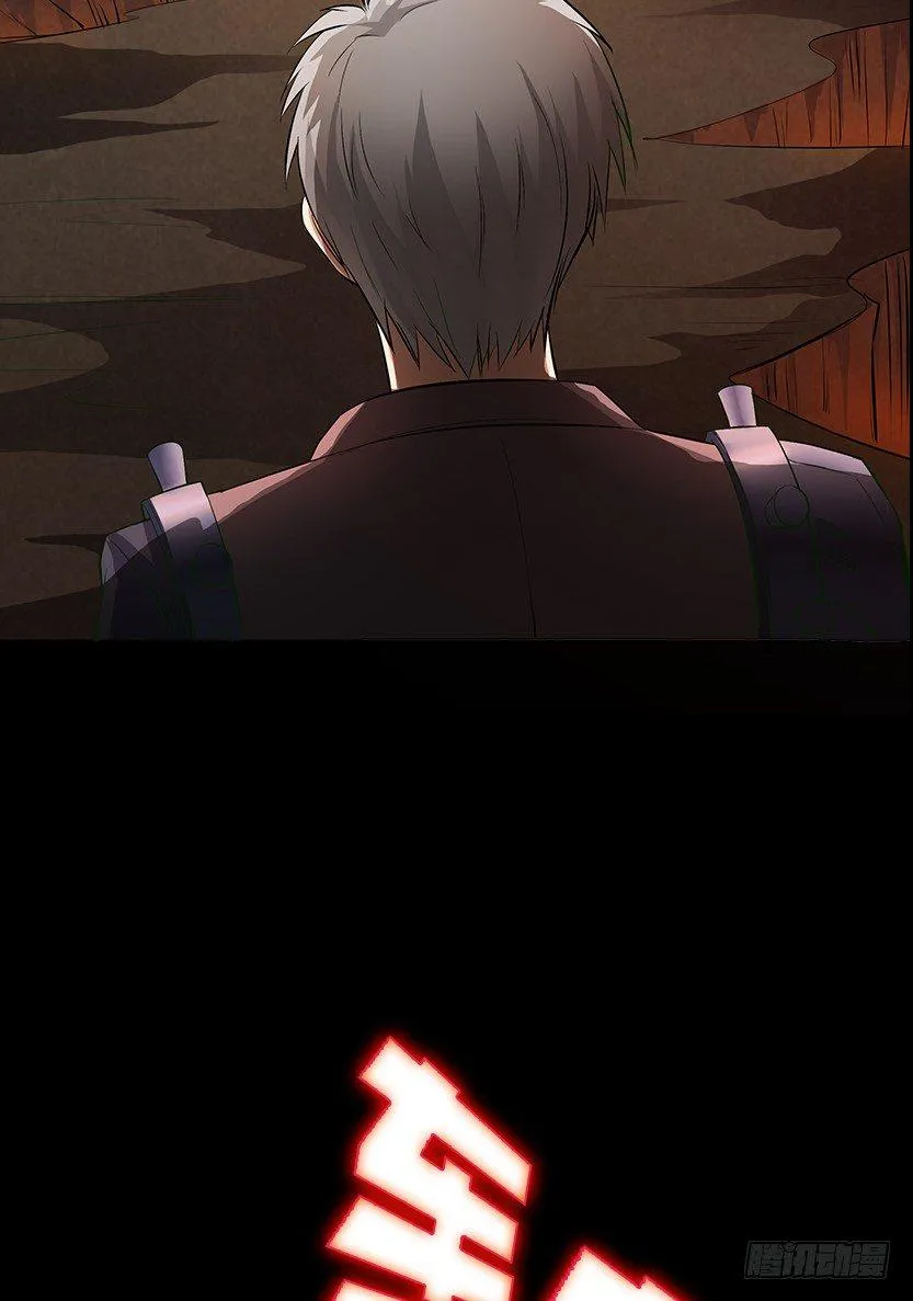 为了神器 第7页