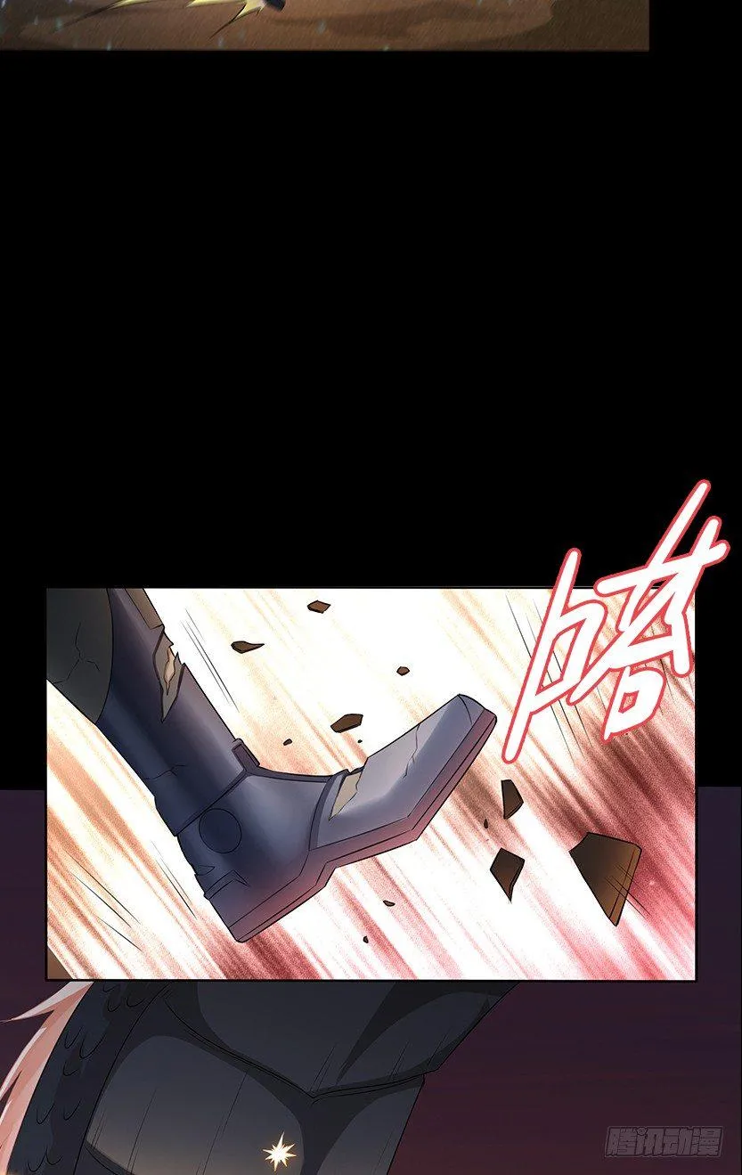 为了神器 第11页