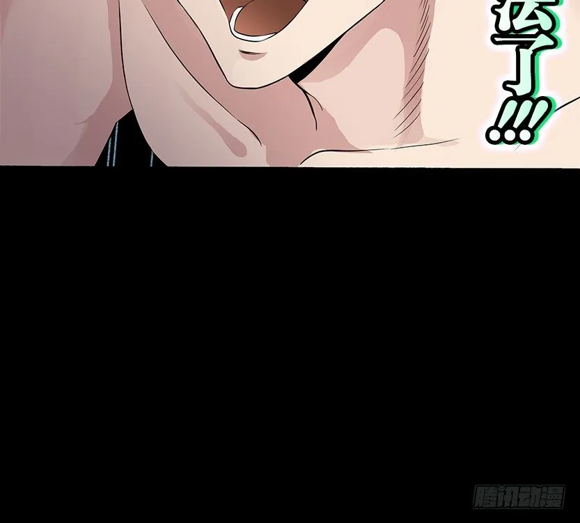 为了神器 第71页