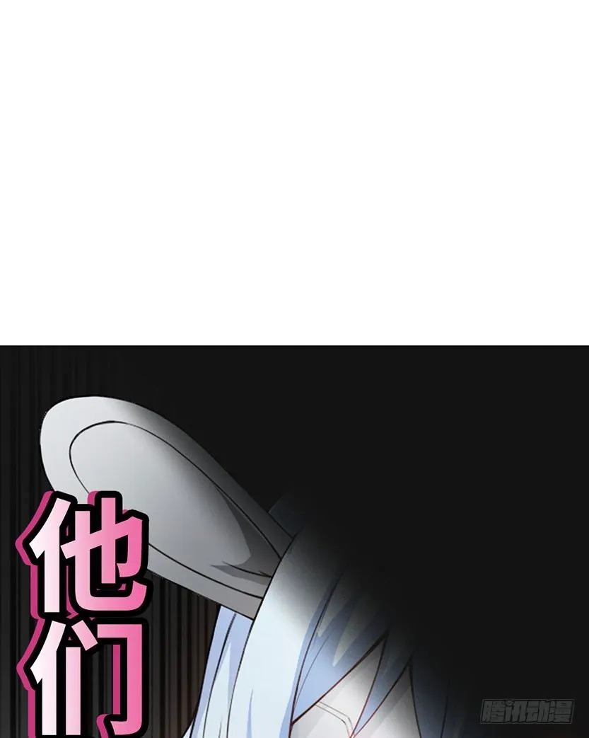 为了神器 第76页