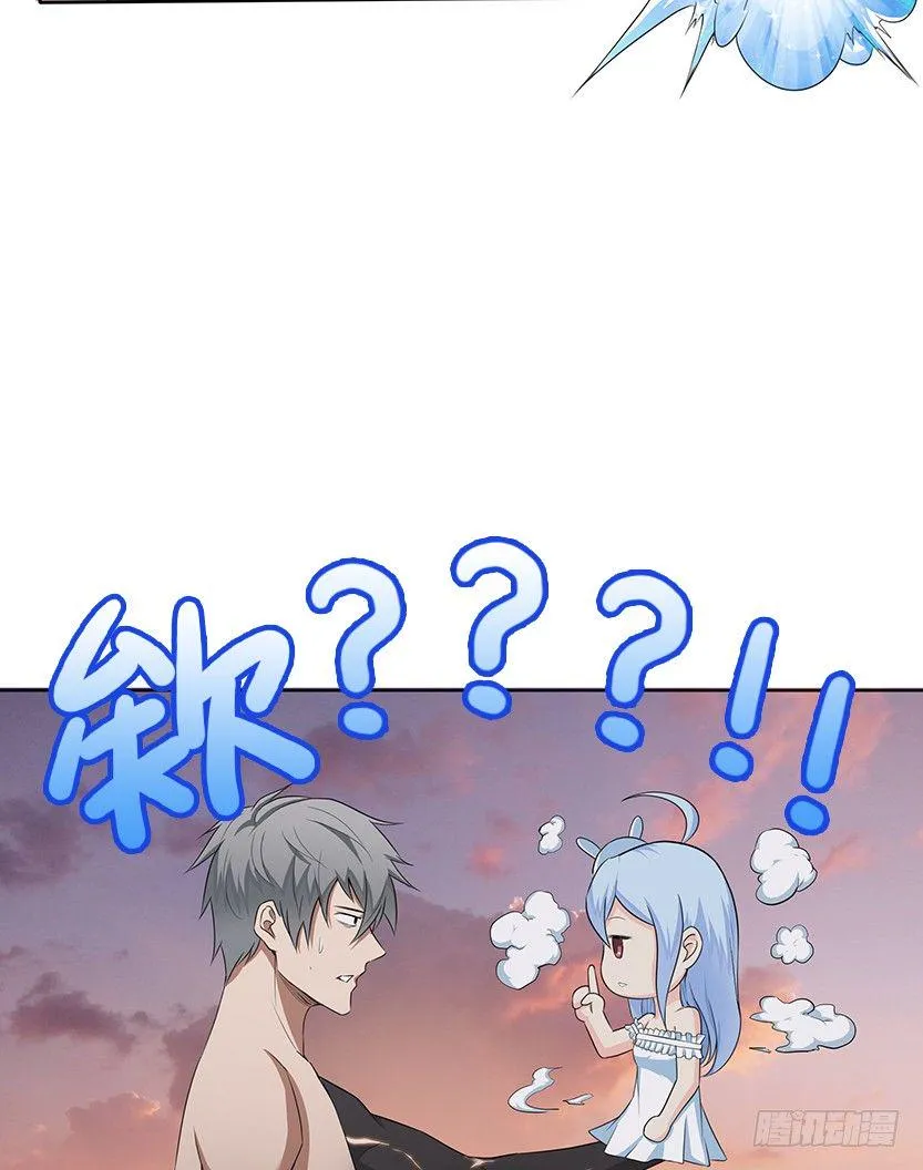 脑电感应 第3页