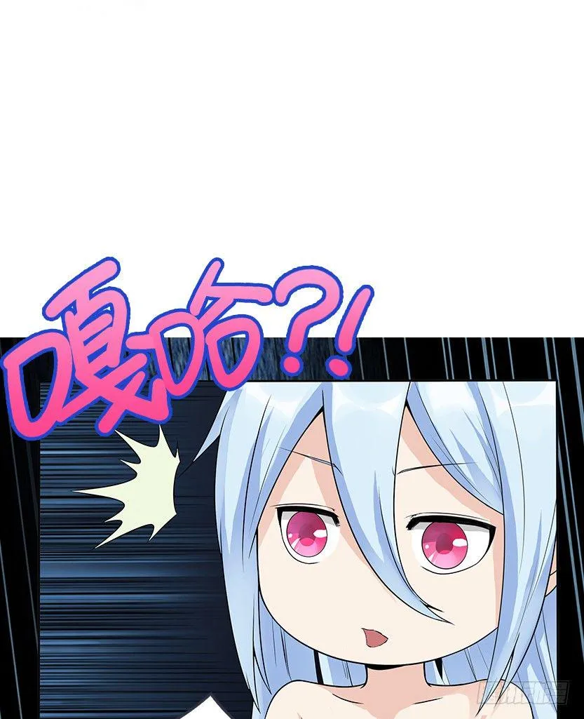 脑电感应 第7页