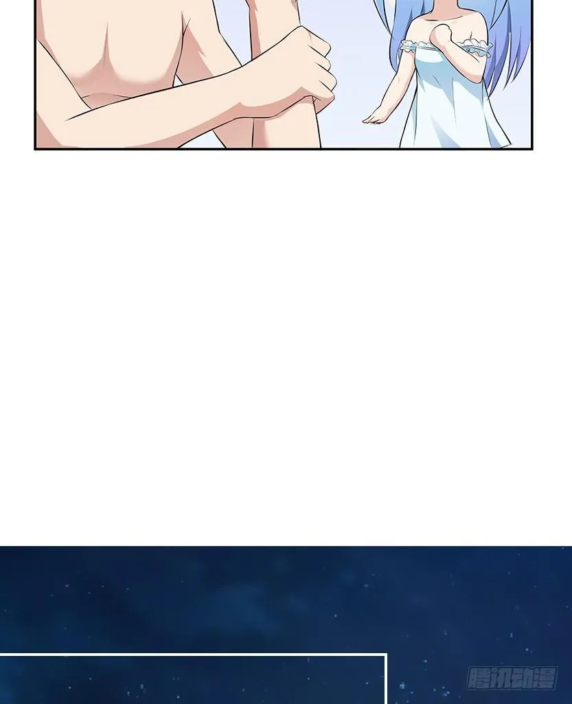 脑电感应 第16页