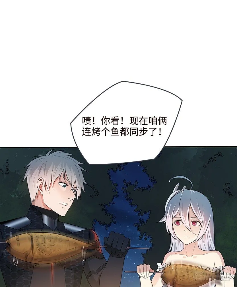 脑电感应 第19页