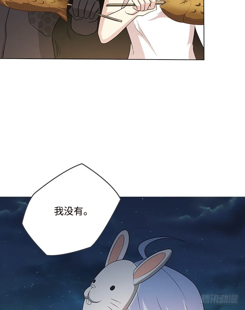 脑电感应 第22页