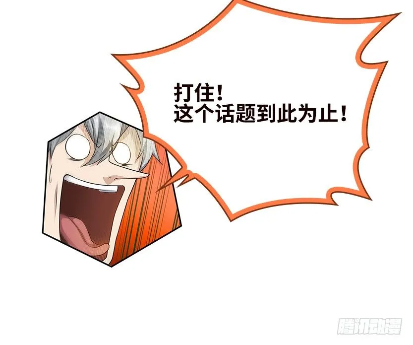 脑电感应 第32页