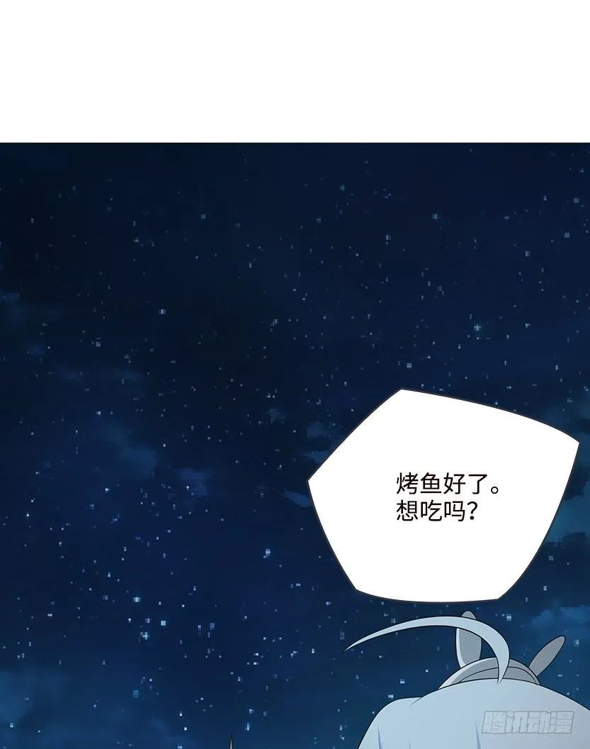 脑电感应 第33页