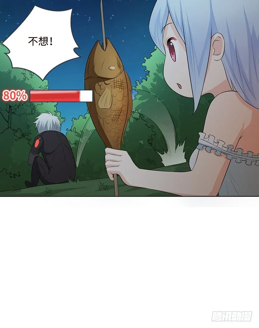 脑电感应 第34页