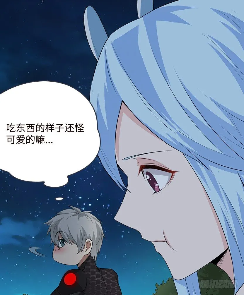 脑电感应 第41页