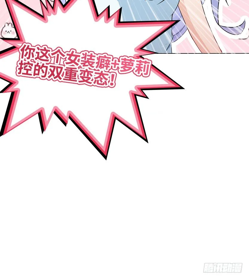 脑电感应 第56页