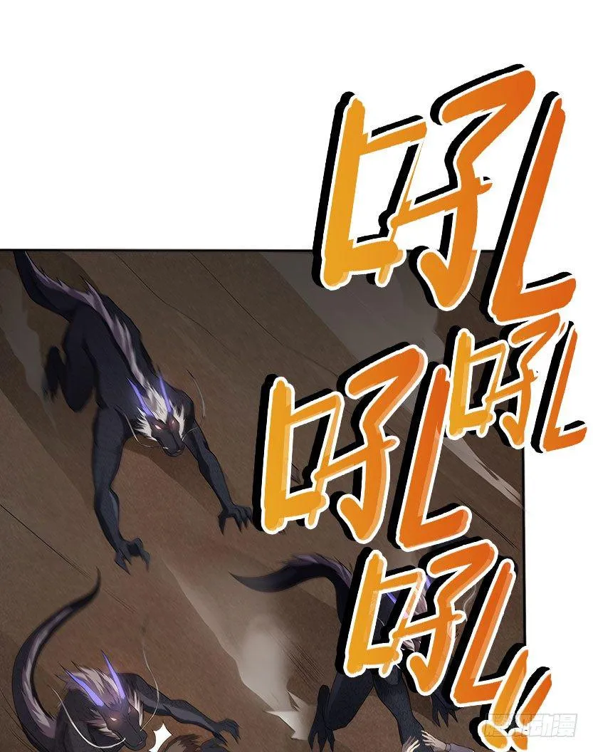 和美少女合体了！ 第2页