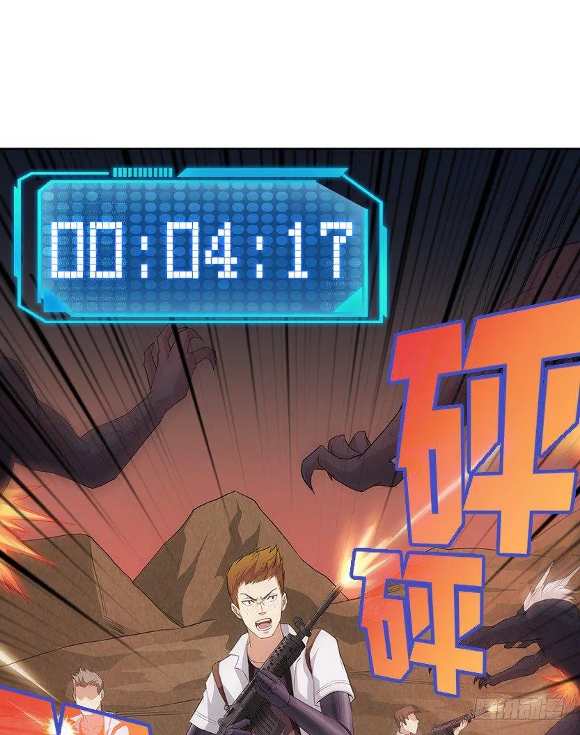 和美少女合体了！ 第11页