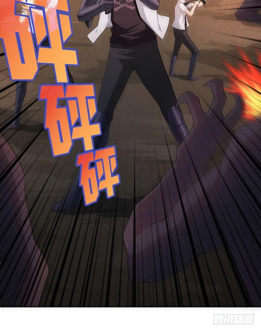 和美少女合体了！ 第12页