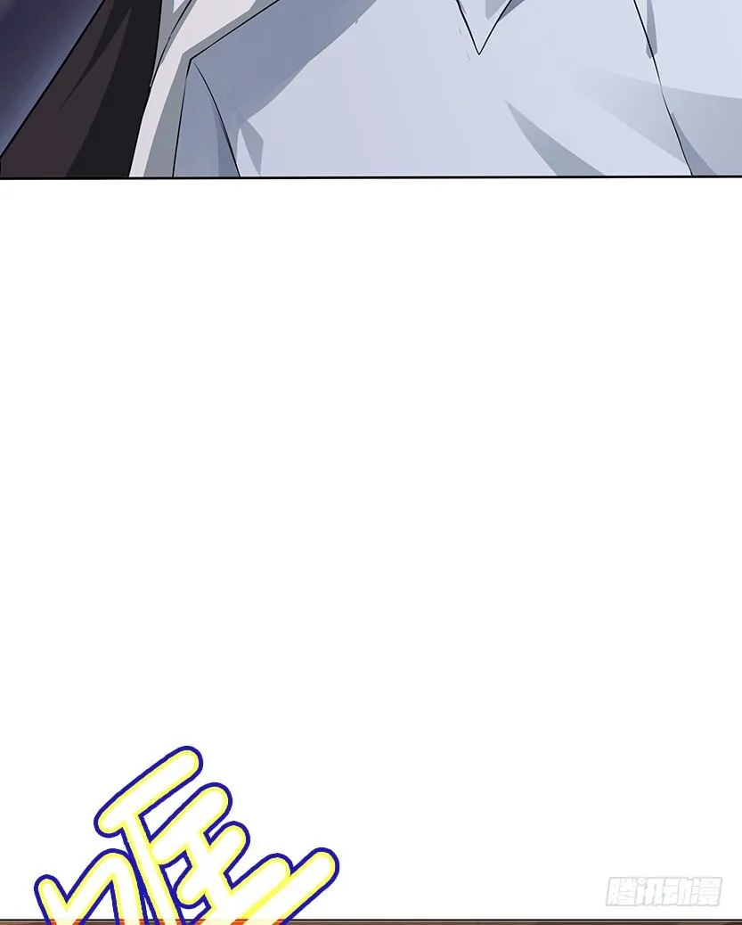 和美少女合体了！ 第23页
