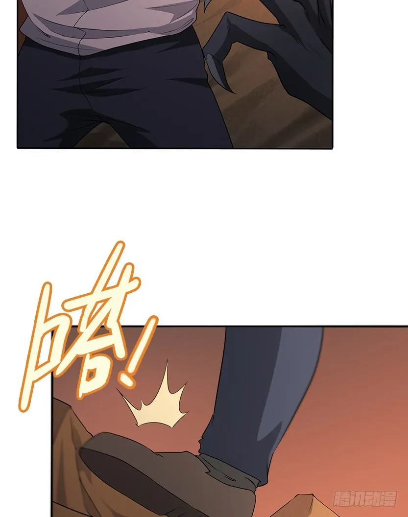 和美少女合体了！ 第33页