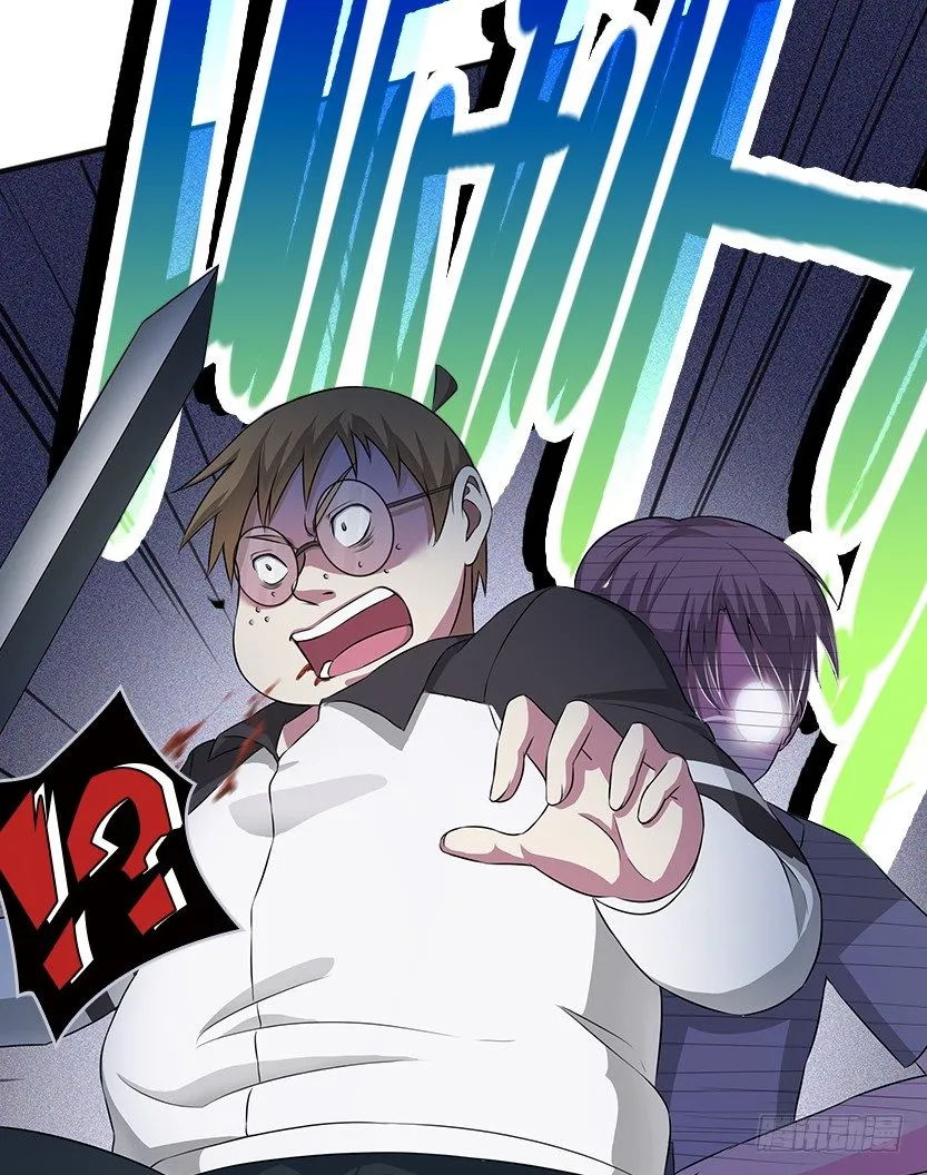 和美少女合体了！ 第35页