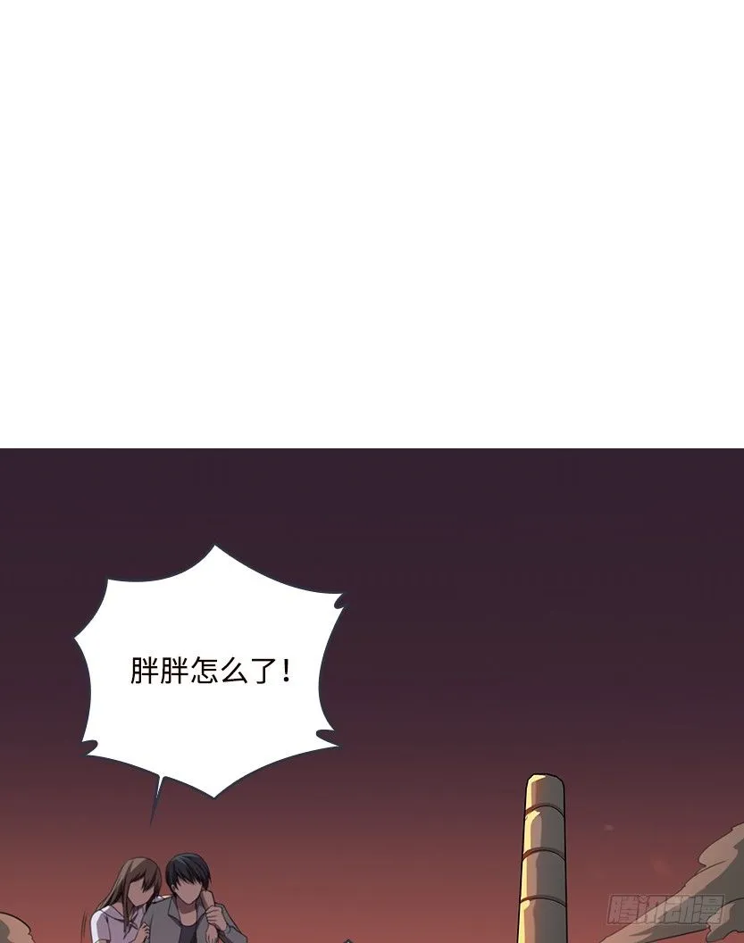 和美少女合体了！ 第41页