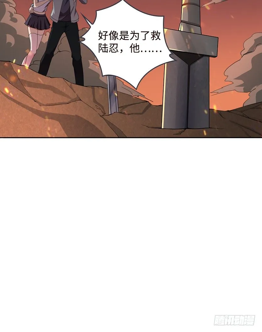和美少女合体了！ 第42页