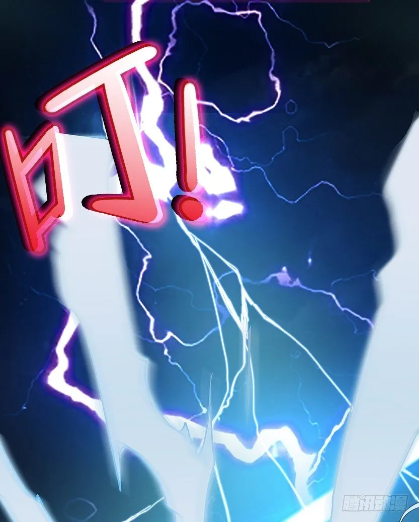 和美少女合体了！ 第45页