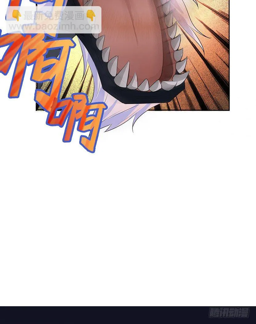 和美少女合体了！ 第51页