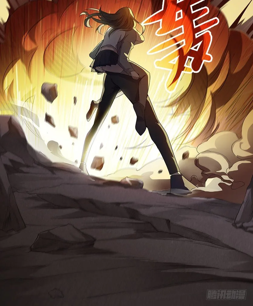 和美少女合体了！ 第58页