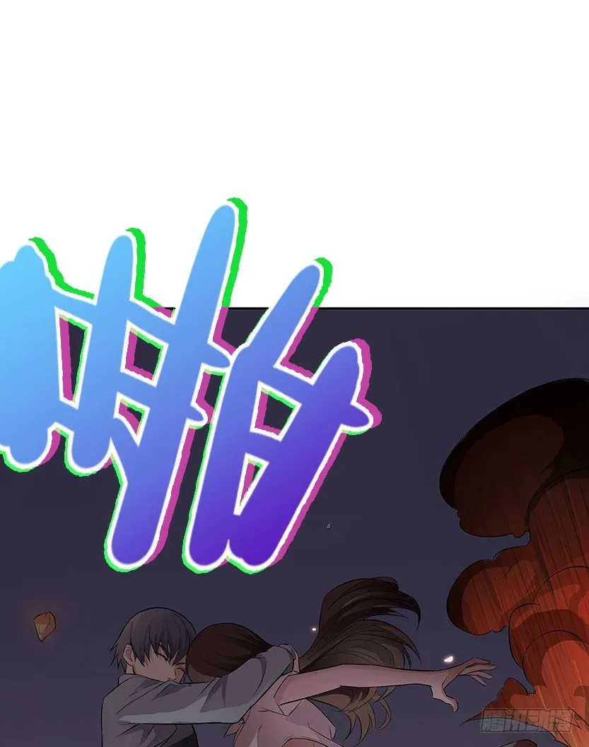 和美少女合体了！ 第60页