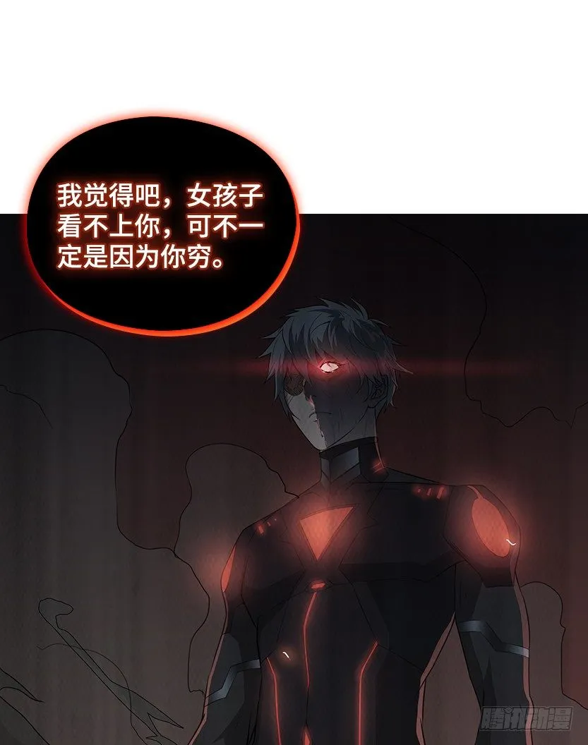 和美少女合体了！ 第68页