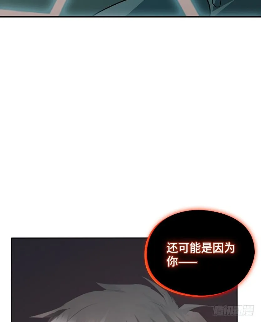 和美少女合体了！ 第73页