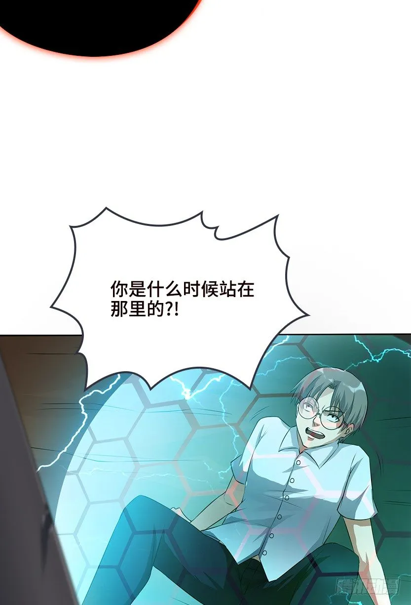 和美少女合体了！ 第75页