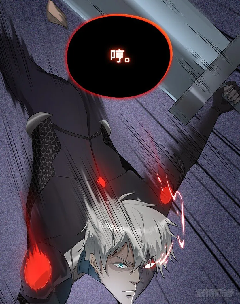 和美少女合体了！ 第79页