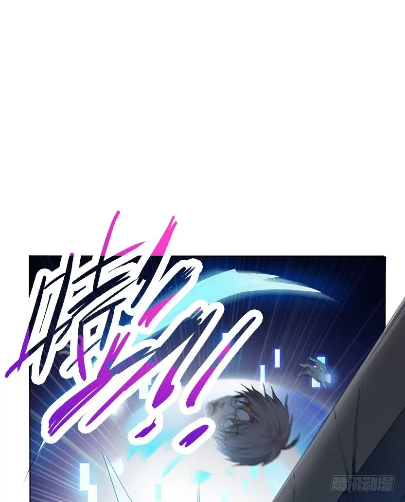 一招屠龙 第4页