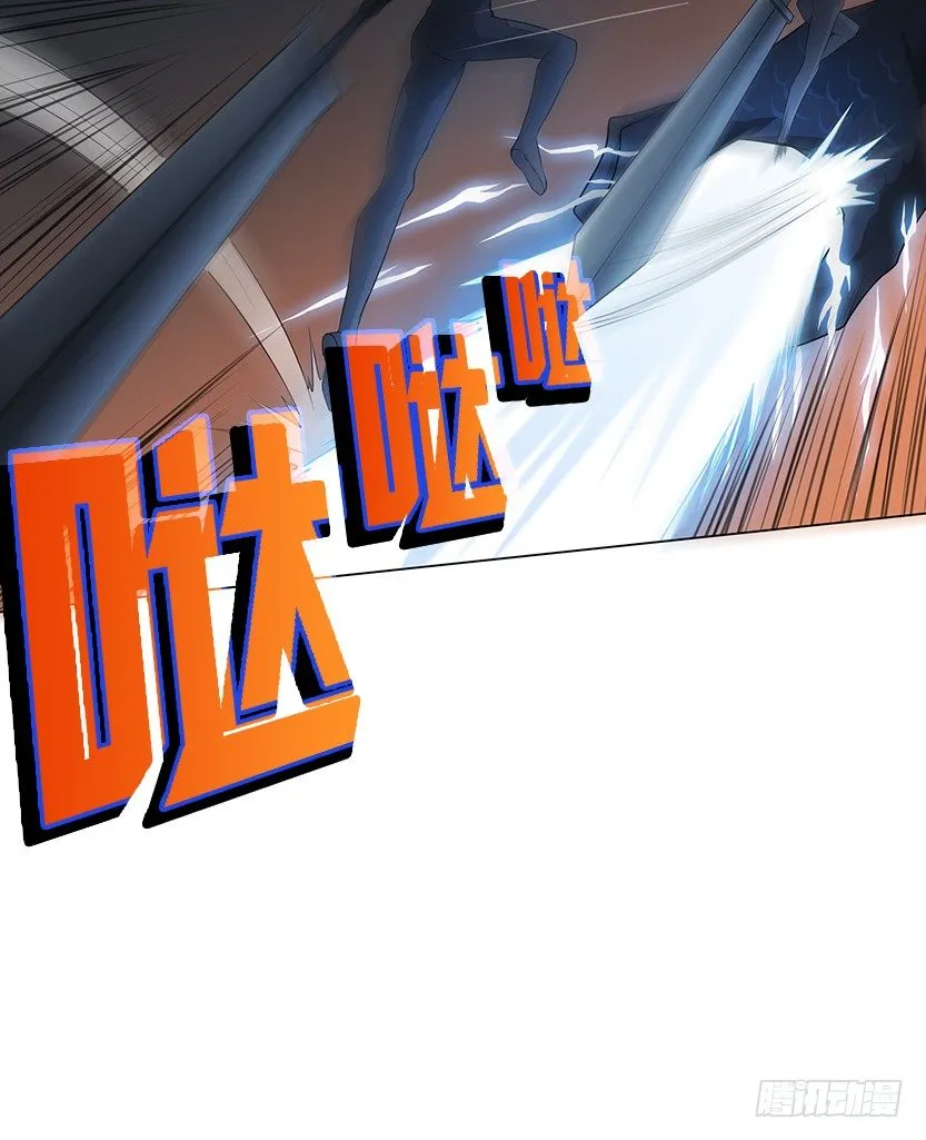 一招屠龙 第17页