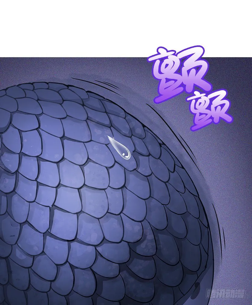 一招屠龙 第40页