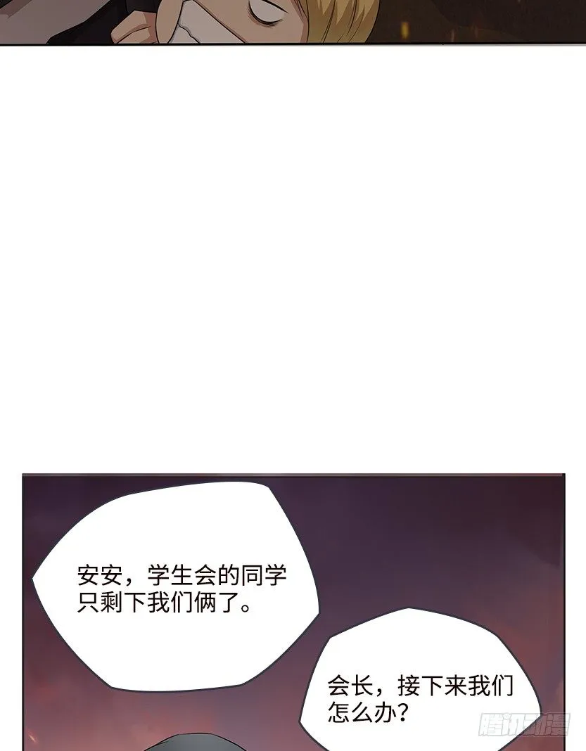 一招屠龙 第58页