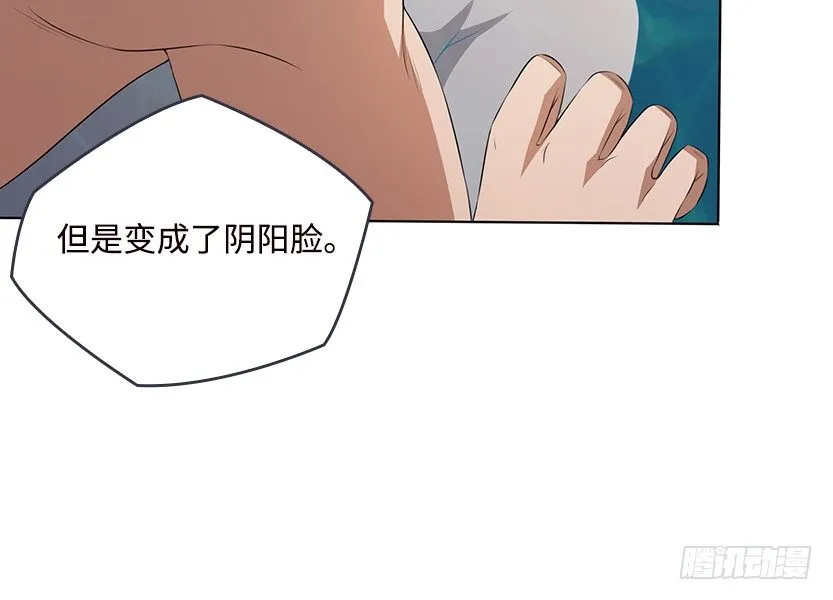 一招屠龙 第72页