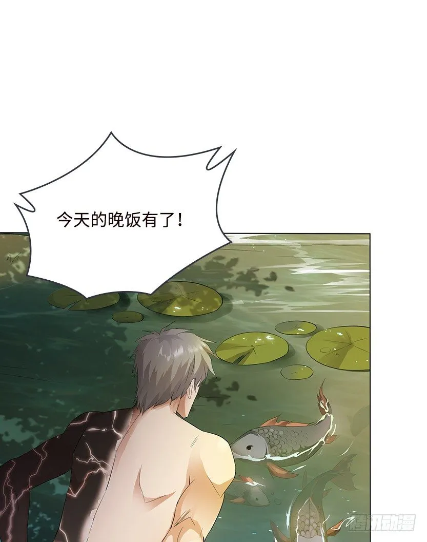 一招屠龙 第82页