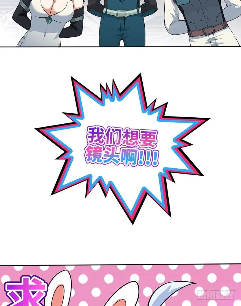 一招屠龙 第91页