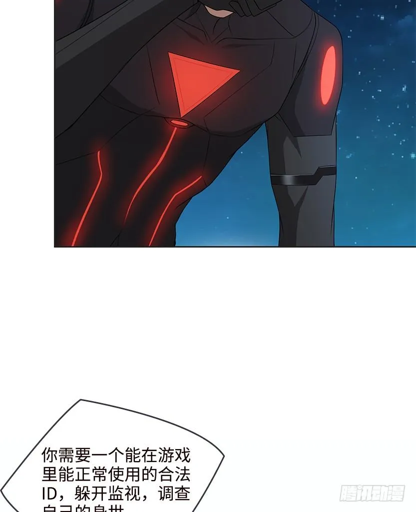 约法三章 第17页