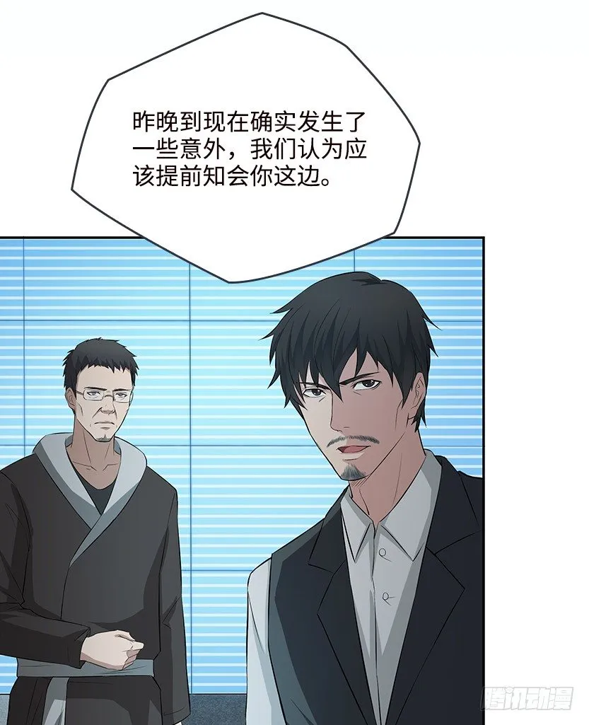 约法三章 第46页