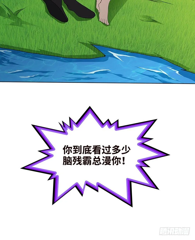 天梯系统娘上线 第15页