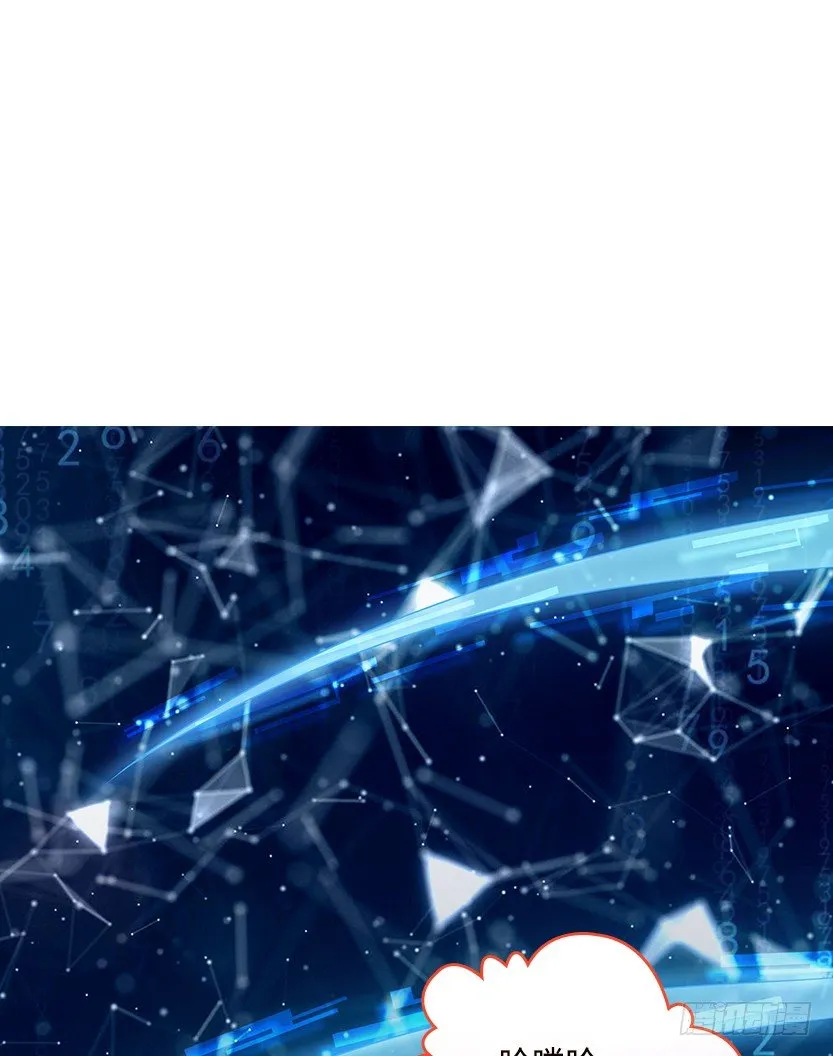 天梯系统娘上线 第20页