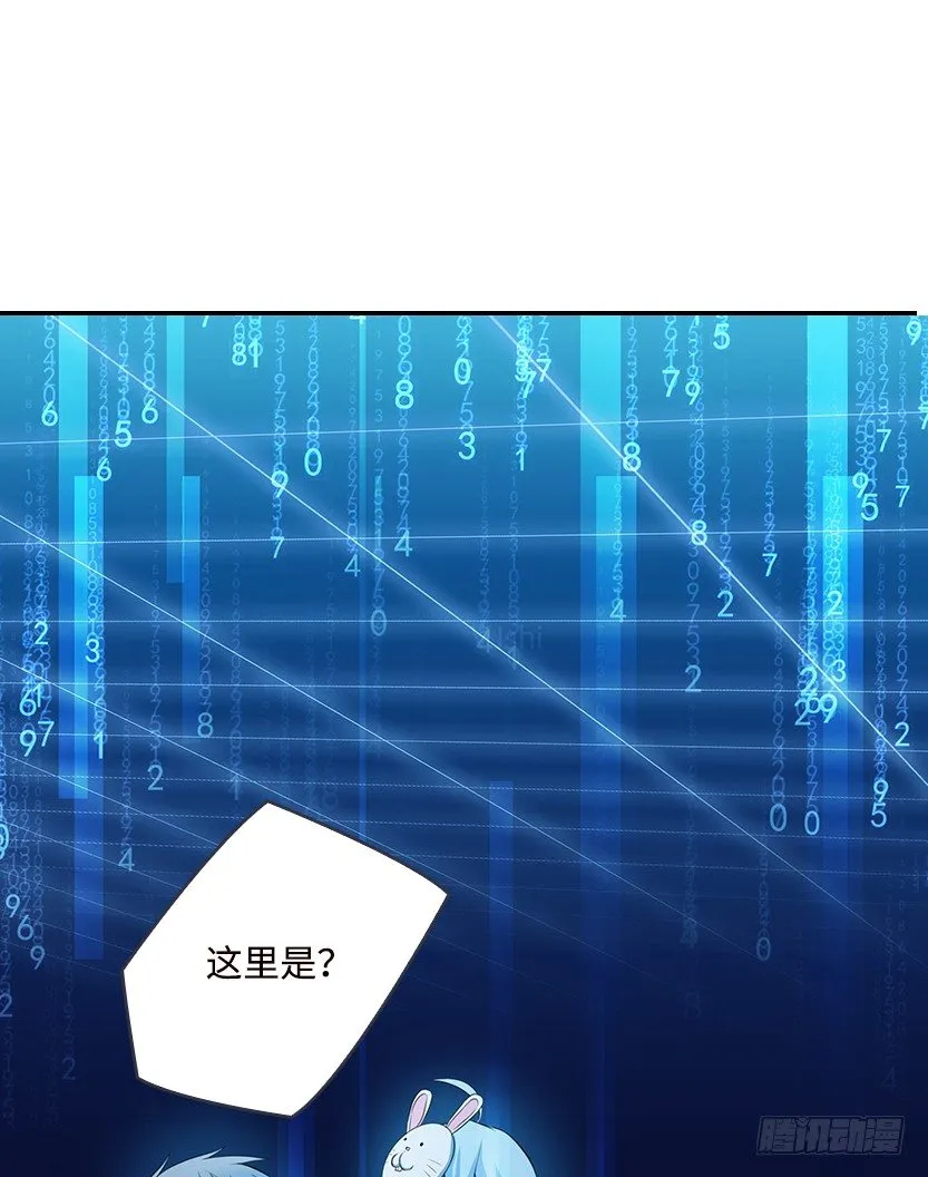 天梯系统娘上线 第28页