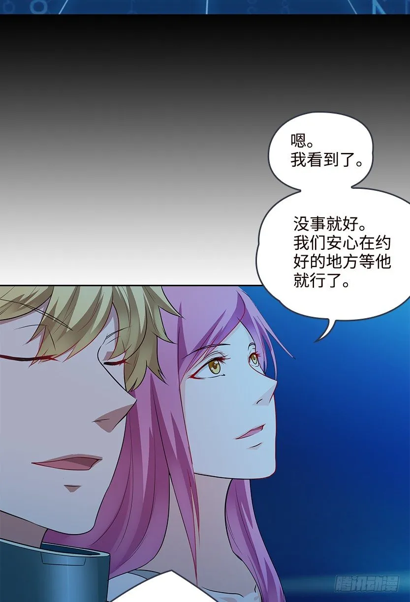 天梯系统娘上线 第85页