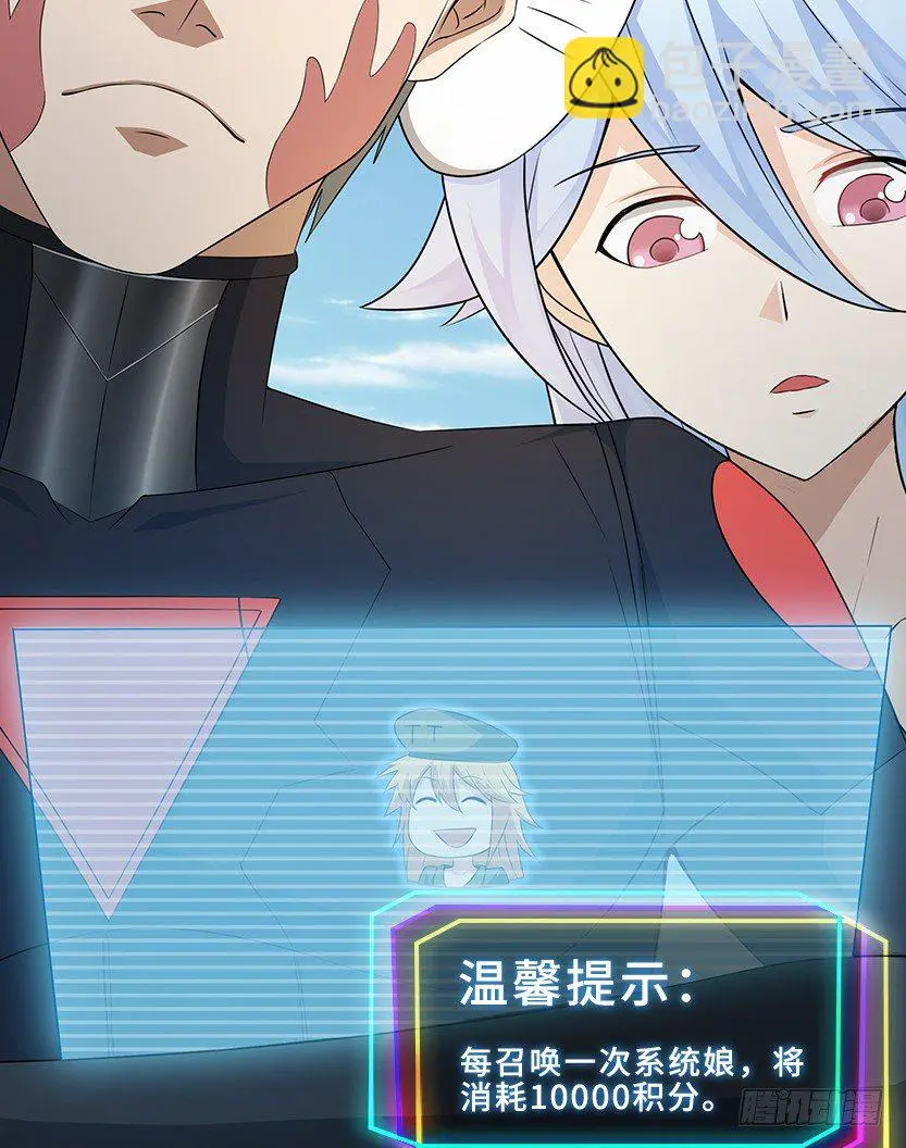 暗夜危机 第3页