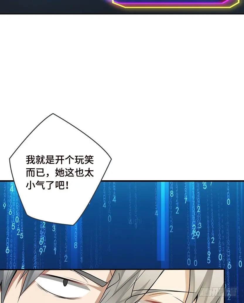 暗夜危机 第4页