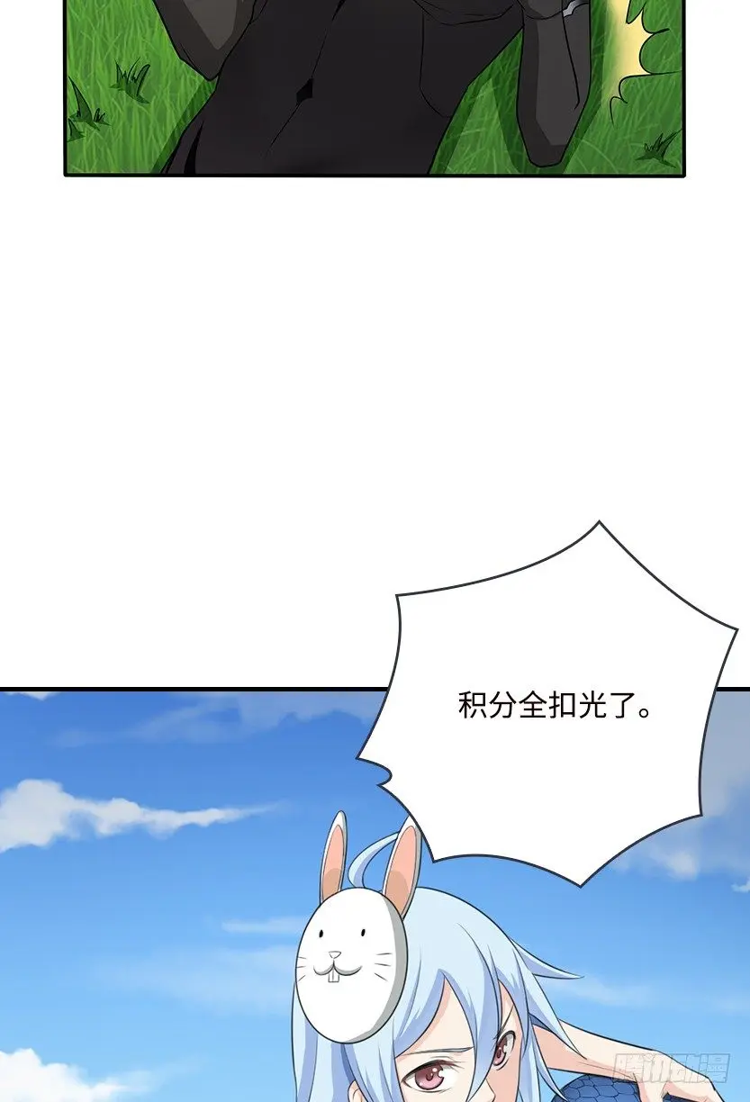 暗夜危机 第17页